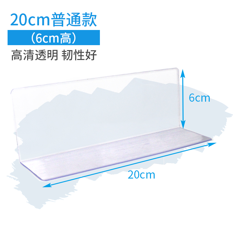 20cm ordinary style *10 pcs (6cm high)