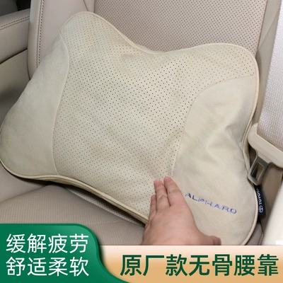 Headrest, Special Alfa Original Headrest