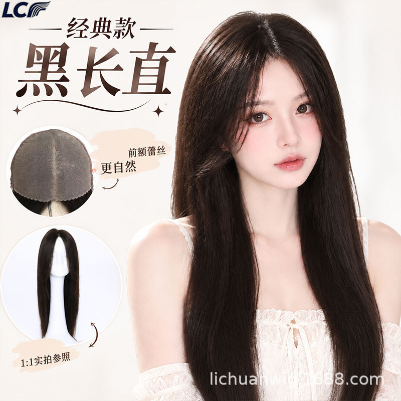 Lichuan women's long straight wig, same style as the "First Love" wig with side-swept bangs, black, long, full human hair braid wig, full headpiece for women Lichuan women's long straight wig, same style as the "First Love" wig with side-swept bangs, black, long, full human hair braid wig, full headpiece for women
