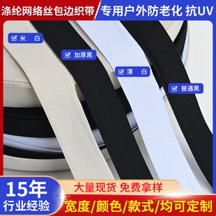 �S��ֱ�N�ڰ�ɫ�ʜ�]��߅�����W�j�zƽ�y1-5cm���Ьñ���b���l