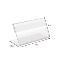 定制亚克力透明L形桌面价格标识牌名片架插卡小标签摆台会议牌