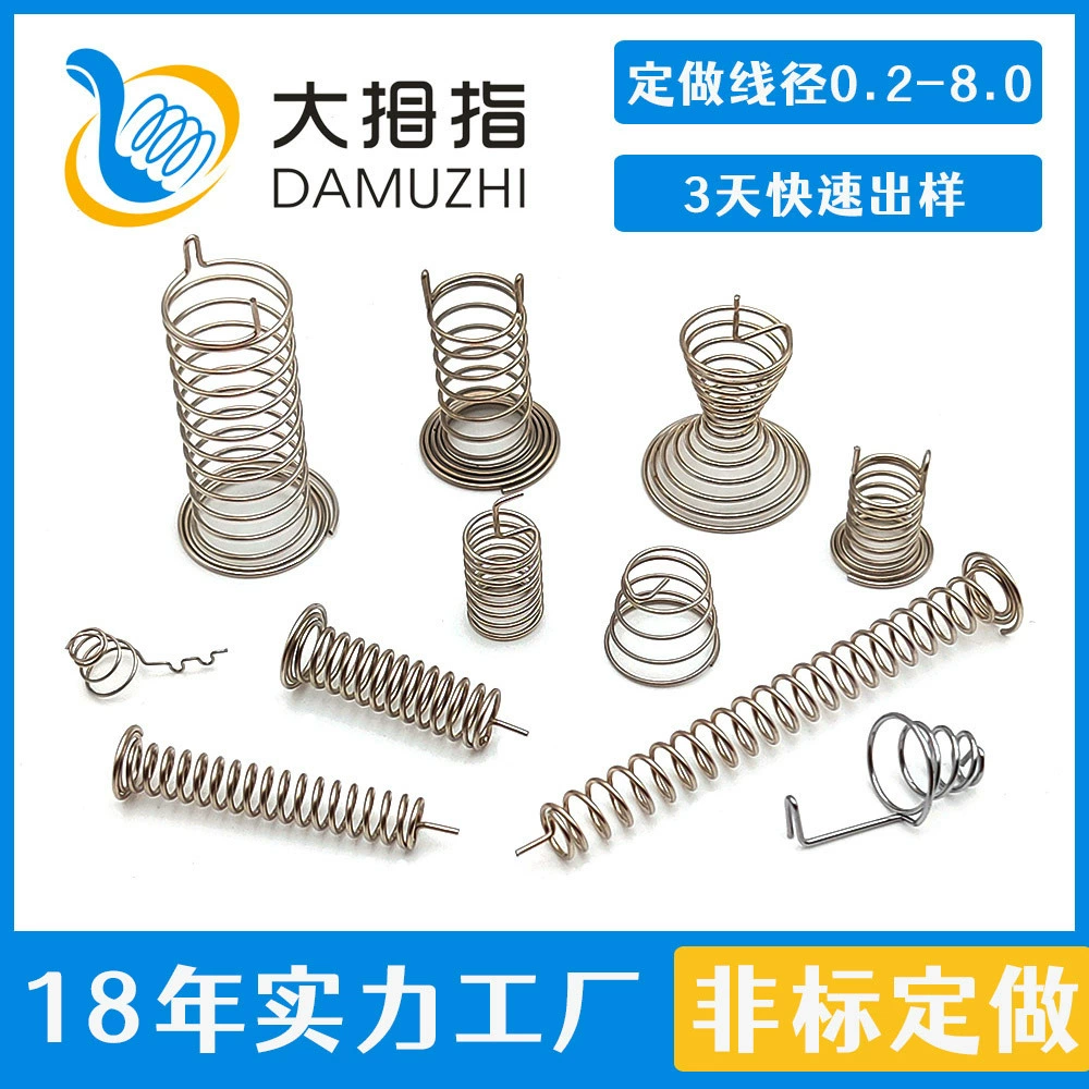 Пружинный сенсорный переключатель из нержавеющей стали пружинный светодиодный экран Индукционная печатная плата сварочная сенсорная пружина давления