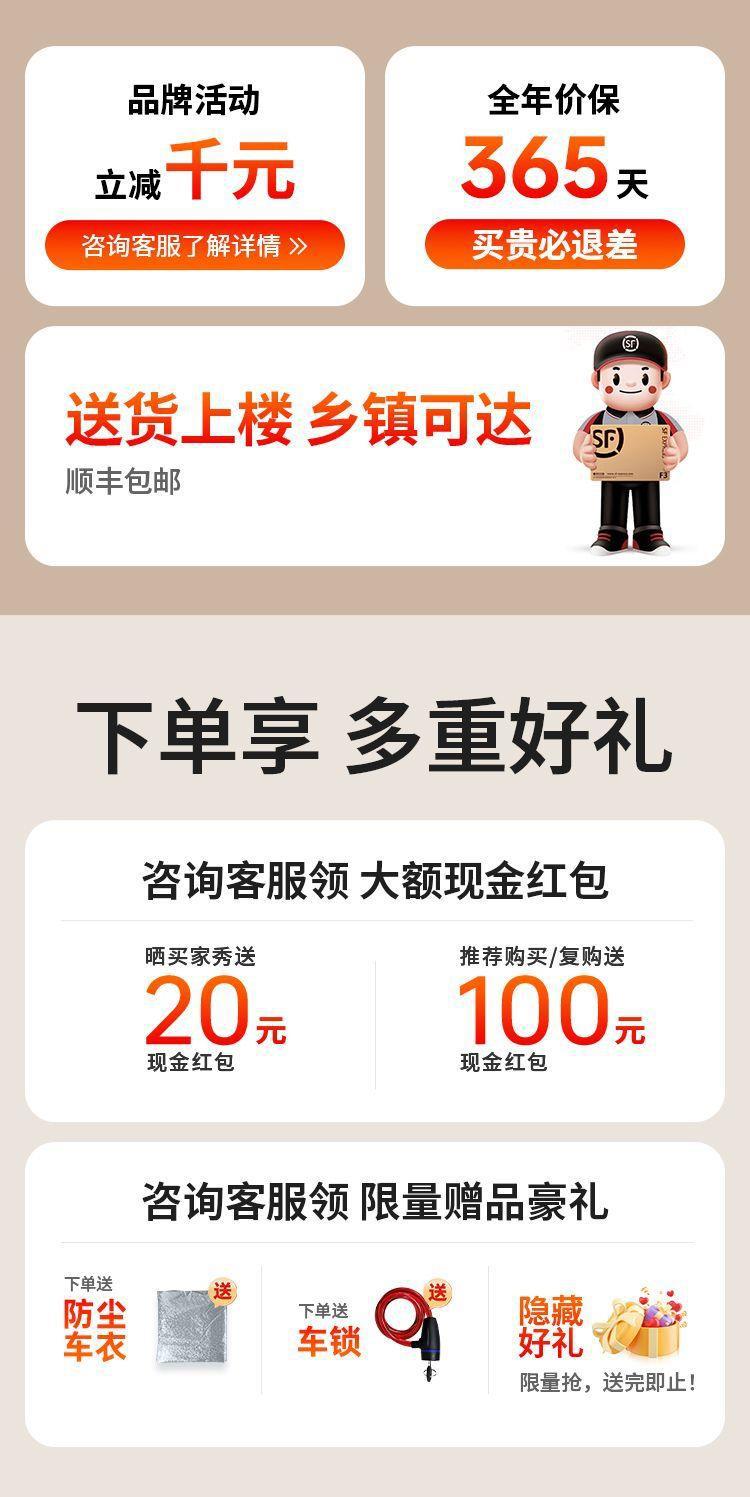 Elderly Mobility Scooter, Four-Wheeled Electric Vehicle for the Elderly, Foldable Portable Safety Vehicle for Disabled People