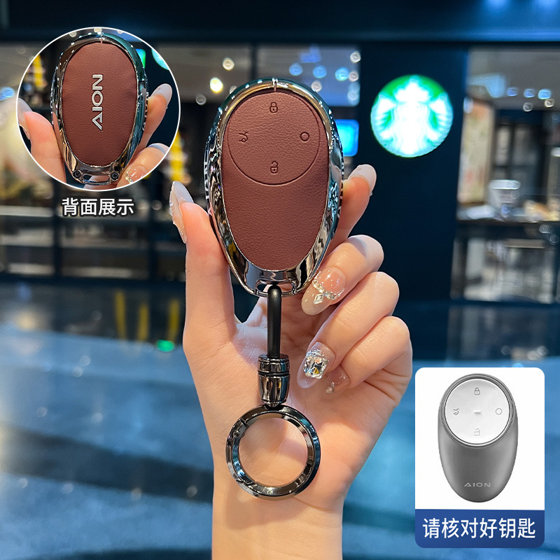 Aion v ティラノサウルスレックス車のキーカバー Yplus ハイエンド aion GAC y 保護ケースバックル男性と女性に適しています|undefined