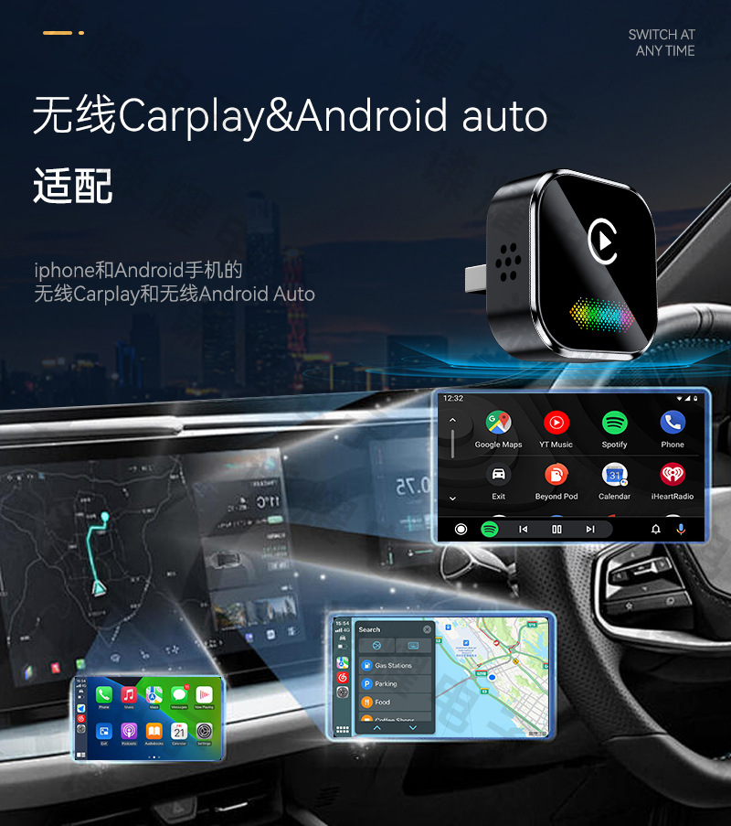 Hot-Selling Wired-To-Wireless Carplay Box, Smart Car Machine Smart Box, Android Autocarplay Box
