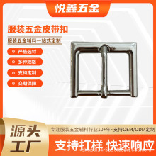 针扣皮带服饰五金配件压铸腰带皮带金属扣头高档调节针扣批发