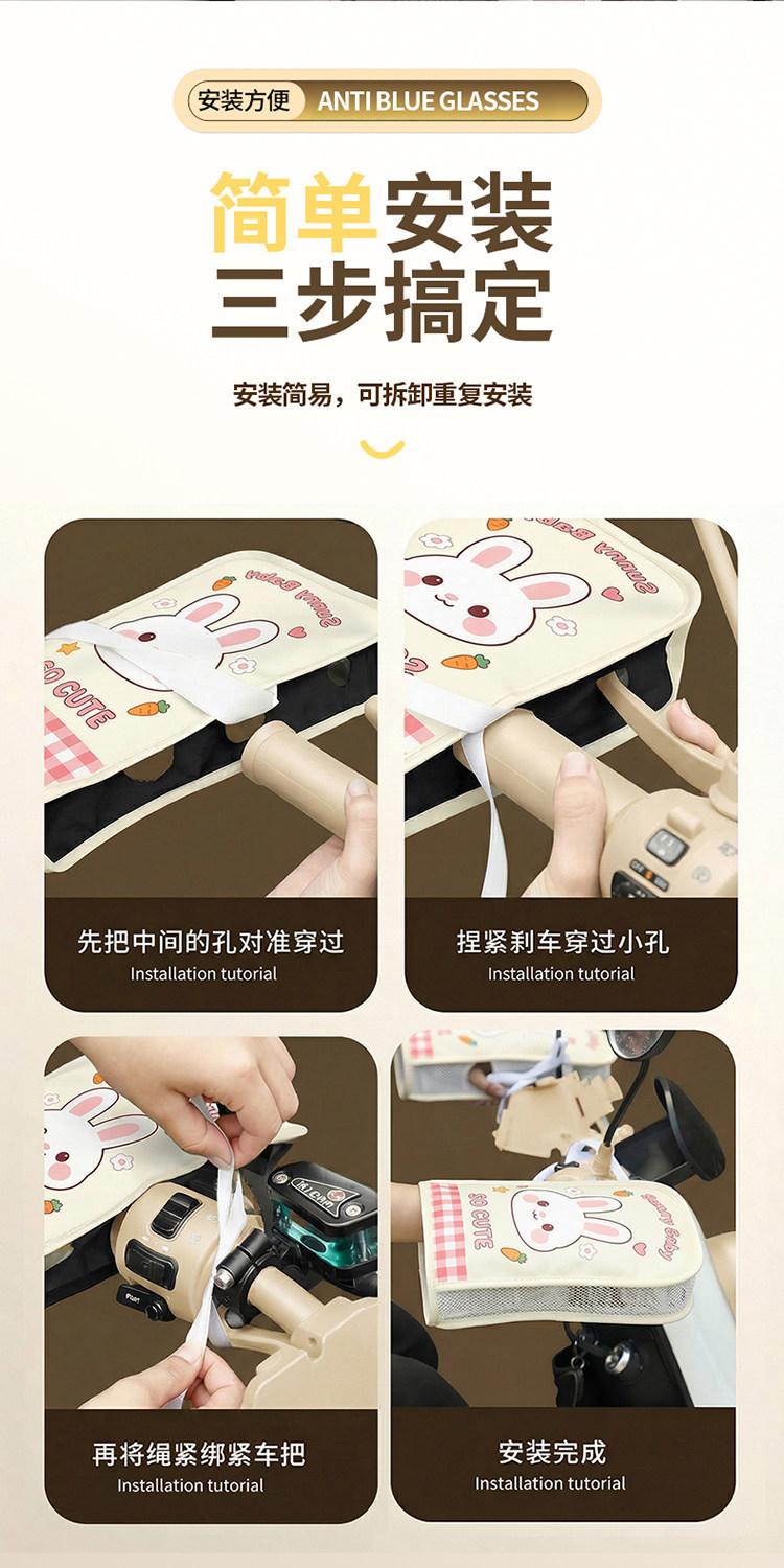 【Summer Essential】Electric Bike Sun Protection Handlebar Cover, Summer Gloves, Sunshade, Waterproof Bottle Holder, Handlebar Cover, Hand Cover
