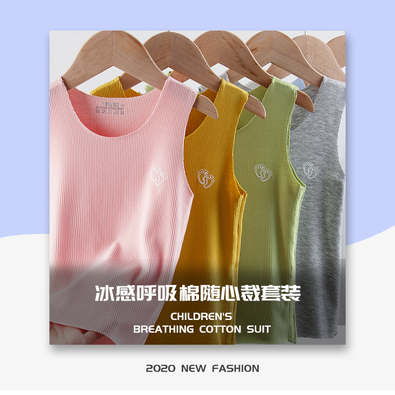 新款儿童无痕随心裁背心套装夏季短裤宝宝女童男家居服空调服