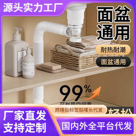跨境卫生间洗手盆下水管防返臭神器面盆洗手池排水管洗脸盆下水器