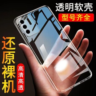 �m���O��17͸���֙C��iPhone16 14 13 12 15promax����ȫ��ܛ�z��