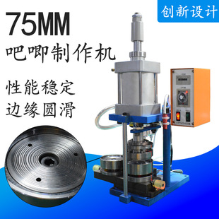 75MM���C���������°���C��Ӊ����C�R���FУ���Ԅ������C