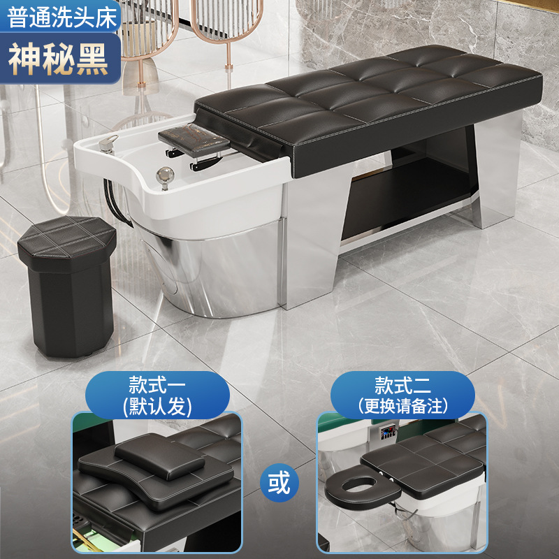 Misteriosa cama de champú de acero inoxidable negro