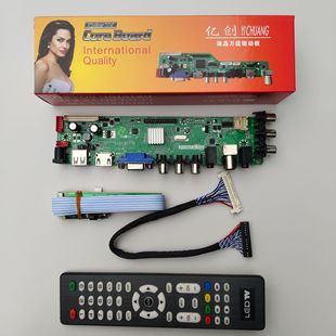 ���Q���� Һ���ҕ���� DTV3663R-AS V3.0 ��ñ�ГQ���� T2 DVB-C