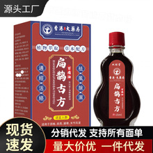 �S�����l�pؔ����۴��ѷ����o�ŷ���ʹ��15ml���l