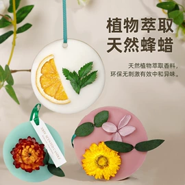抹布、百洁布;湿巾纸;香薰