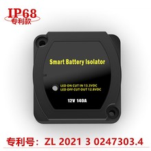 �����p�ƿ���x��12V140A�p늳��^���VSR��ͧ��܇���b���������