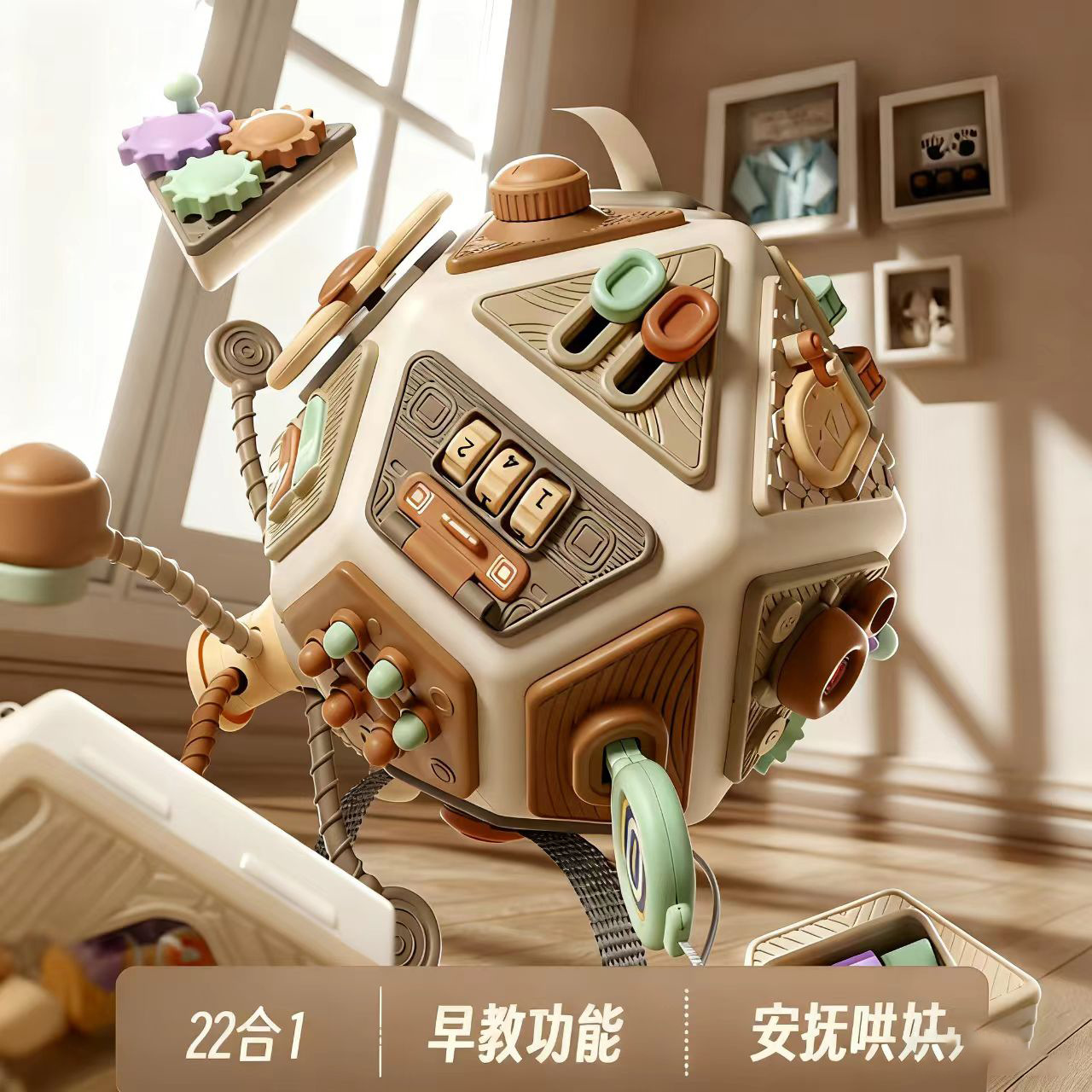 Cross-Border Baby Soothing Artifact Children's Busy Ball Polyhedral Spinning Box Hand-Held Ball Educational Early Education Toy