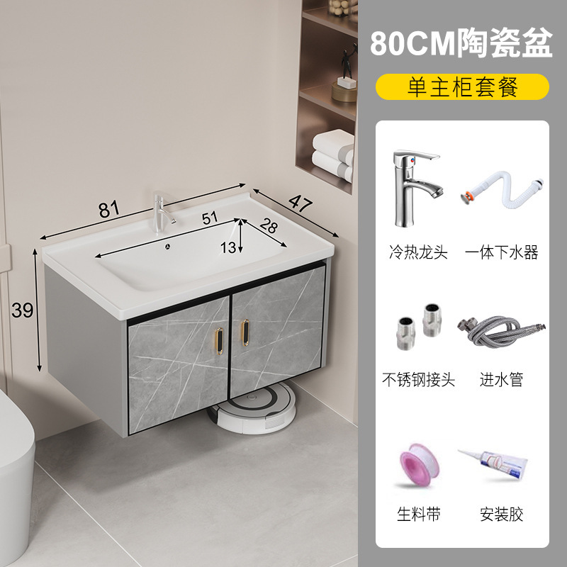 新款环保碳纤维浴室柜厕所洗手盆柜组合卫生间陶瓷洗脸盆洗漱台盆|undefined