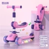 Pink widened glitter wheel + stool + music