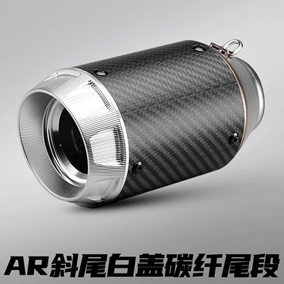 Motorcycle exhaust pipe: Ar Competitive Sound Carbon - ar-angled-tail-white-cap-carbon-fiber-51mm