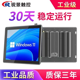 工控电脑产品;触控产品;广告机