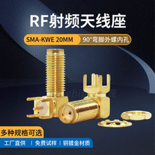SMA���L20MM ���L14MM SMA-KWE ���݃ȿ� ���lͬ�S�B���� ����
