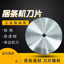 350��A��Ƭ�����l��Ƭ�����l�C��Ƭ�м��в���A��SK85Ƥ�ﱡĤ