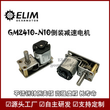 GM2410-N10���b�p��늙C ���P䓸ߏ��� �����i����늙C ֧�ֶ���