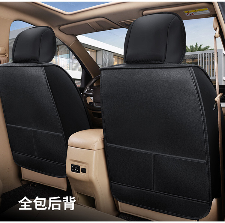 Car seat cover seven special Four Seasons surrounded by S1 Baojun 730 glory V four 5 Wuling Hongguang S hemp cushion