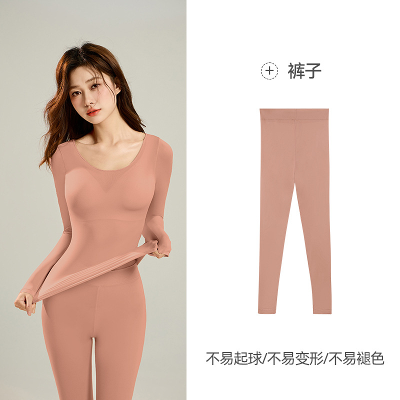 Calentamiento ropa interior damas chaqueta de otoño pantalones de otoño calentamiento conjunto invisible sin rastro almacenamiento de calor antiestático ropa de belleza de la piel ropa interior