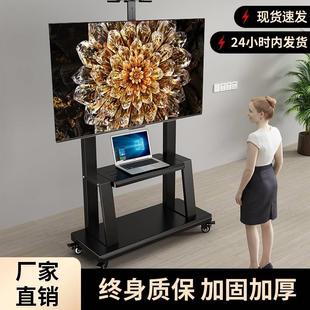 Lcd Tv Stand Kindergarten Teaching All-In-One Floor-Standing Removable Cart with Wheeled Vertical Hanger