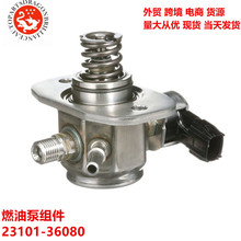 ��ó�������׿���˹RX200ȼ�ͱ���������ڷ��ﺺ����23101-36080