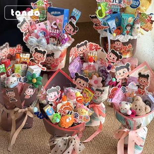 Children's Day snack bouquet one-piece shaping film happy time color cardboard diy bag flower artifact