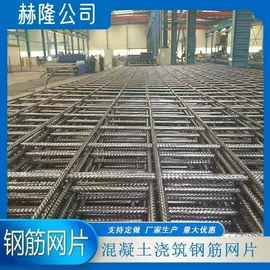 铁丝网;钢丝网;工地网及筛网