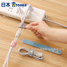 �ձ�utookii�������ռ{����ħ�g�N������늾��������W���̶�����