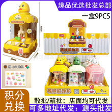 ��ͯȤζ�����Α�C�A���ޙC��������ץ��C���Ƿe�փ��Q���l