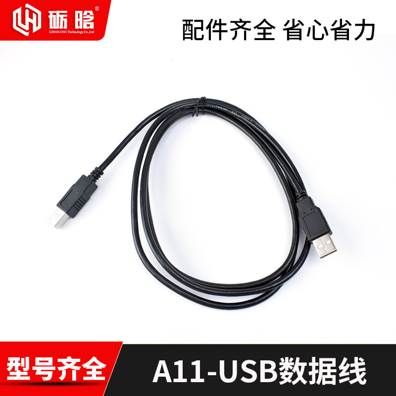 Máquina de grabado Ruizhi Tianhong A18/S manejar DSP Sistema de Control de vinculación de cuatro ejes centro de procesamiento de accesorios tablero de cableado