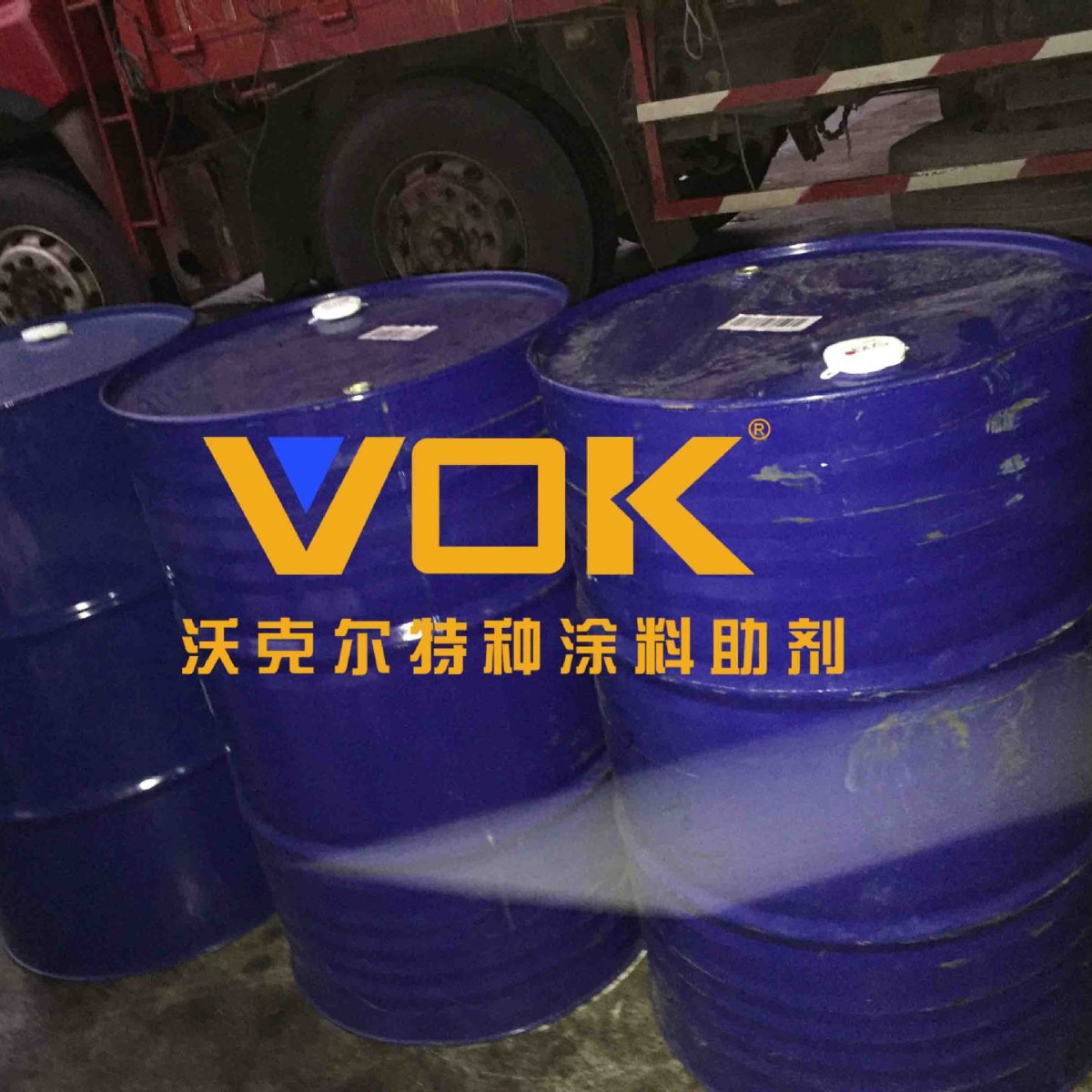 德国技术背景沃克尔VOK-PC30罐内杀菌剂替代科莱恩Nipacide PC30