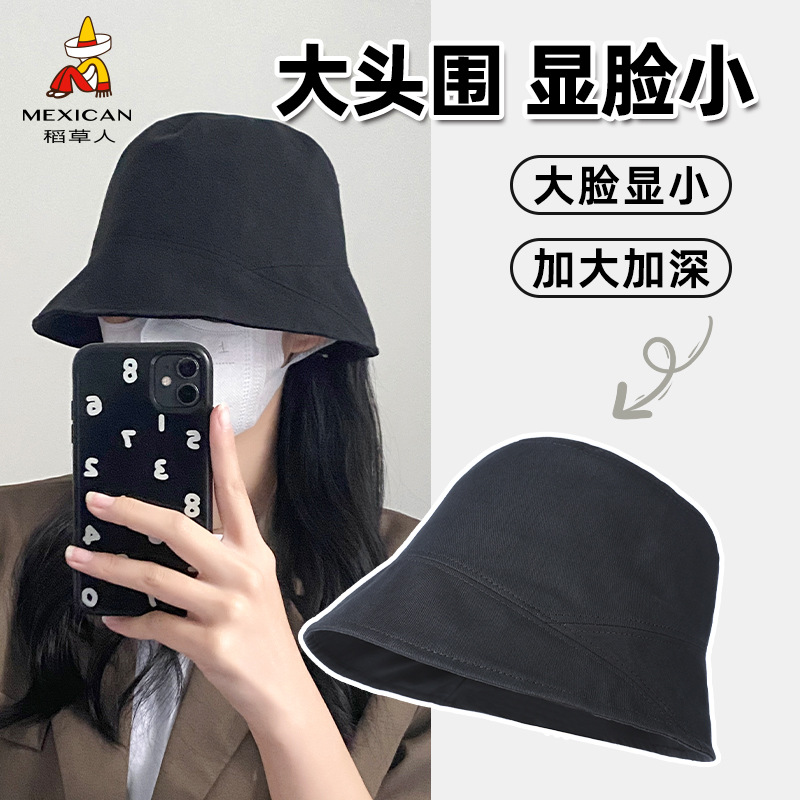 稻草人帽子女夏季漁夫帽大頭圍2023新款遮臉防曬遮陽春秋出遊盆帽