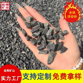 沙石砾石;地坪;石材胶