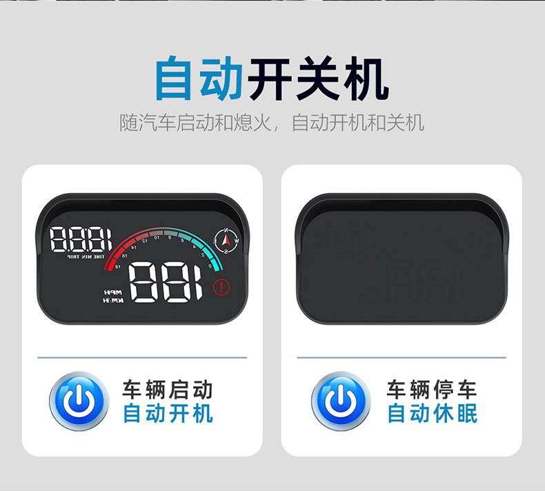High-Definition Car Hud Head-Up Display Car S Instrument Speedometer Truck Van Speed Projector M22