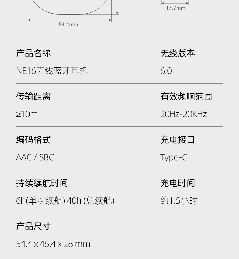 跨境新款NE16私模TWS无线蓝牙耳机短柄半入耳式降噪音乐游戏耳机
