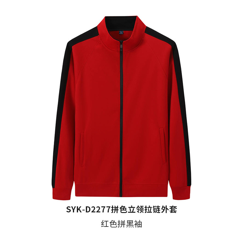 Cardigan de doble cremallera camiseta cultural de otoño y invierno camiseta publicitaria ropa de clase ropa de trabajo de grupo camiseta de cuello vertical logotipo impreso personalizado