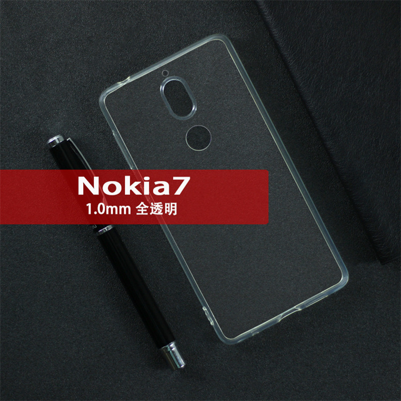 适用诺基亚Nokia 7手机壳保护套全透明TPU高透素材1.0mm