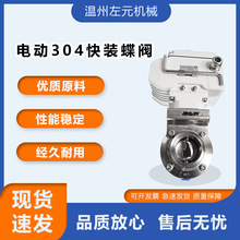 늄ӵ��y���bʳƷ�����P�304316L��������ʽ���������{���y�T