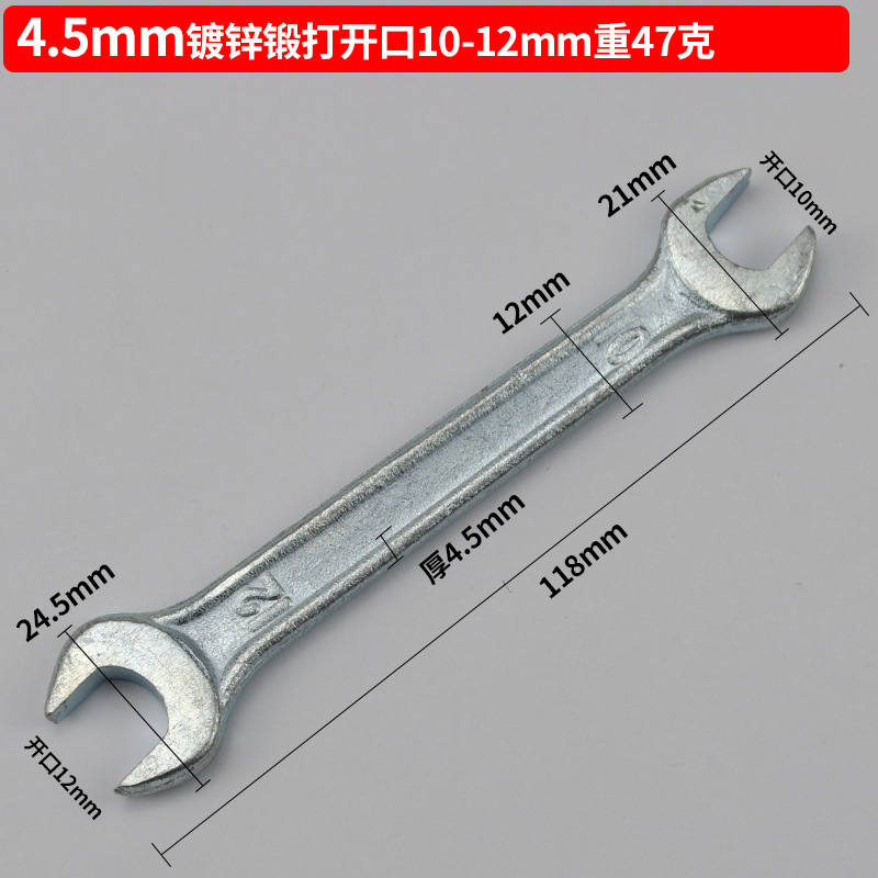 Hoja de fábrica forjado cromado galvanizado sola llave sólida abierta llave de horquilla llave simple llave pequeña herramientas de soporte