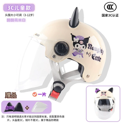 3C Certified Helmet New National: Motosiklet kaskı (dəbilqə) - 3c-children-beige-cool-rice-transparent-long-mirror-ears