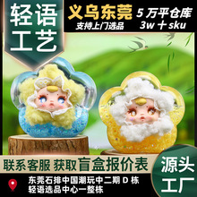 抖音热卖向阳花开油漏卧室桌面小摆件节日送小朋友礼物厂家直销