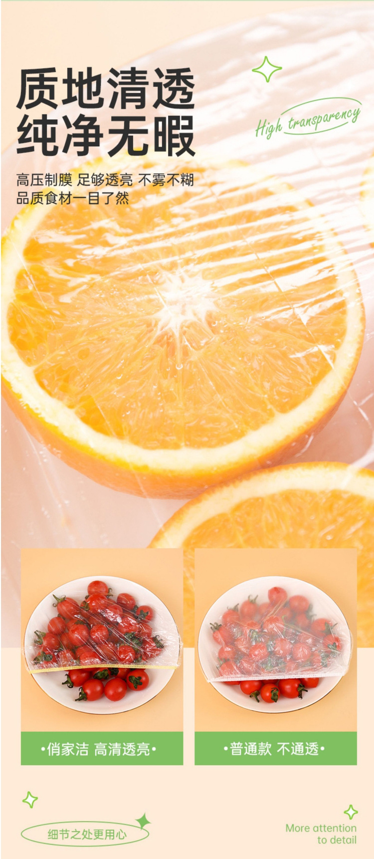 Large household refrigerator food waste elastic bowl cover food-grade thickened plastic stretch film cover wholesale