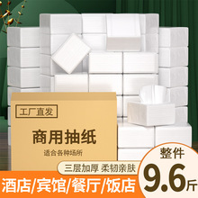 按斤卖的餐巾纸80包加量批发抽纸小白包烧烤早餐大排档酒店纸巾